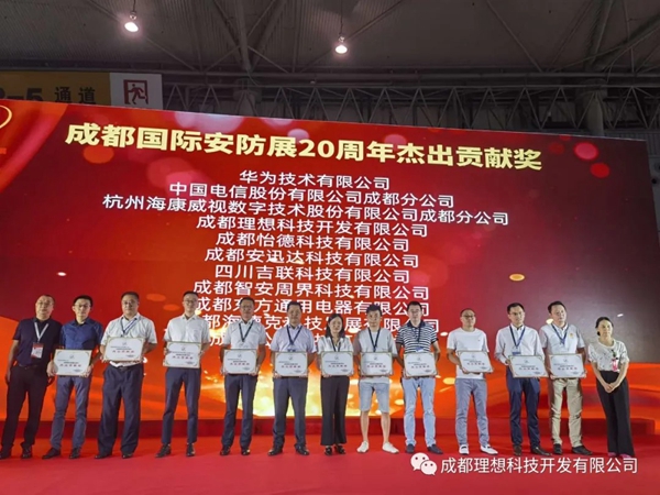 理想科技閃耀第二十屆成都安防展(圖2)