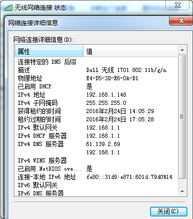 SY9214系列主機簡易編程及視頻配置方法(圖4)