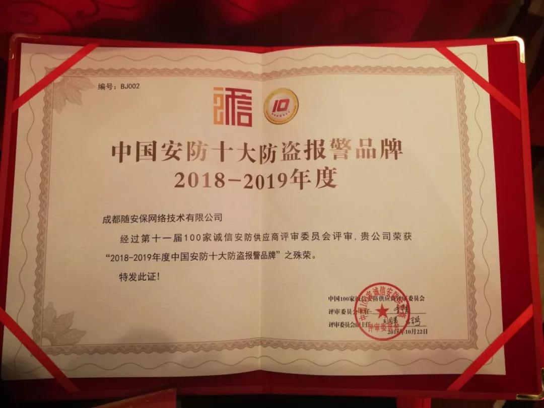 理想&隨安保閃耀北京安博會(圖3)