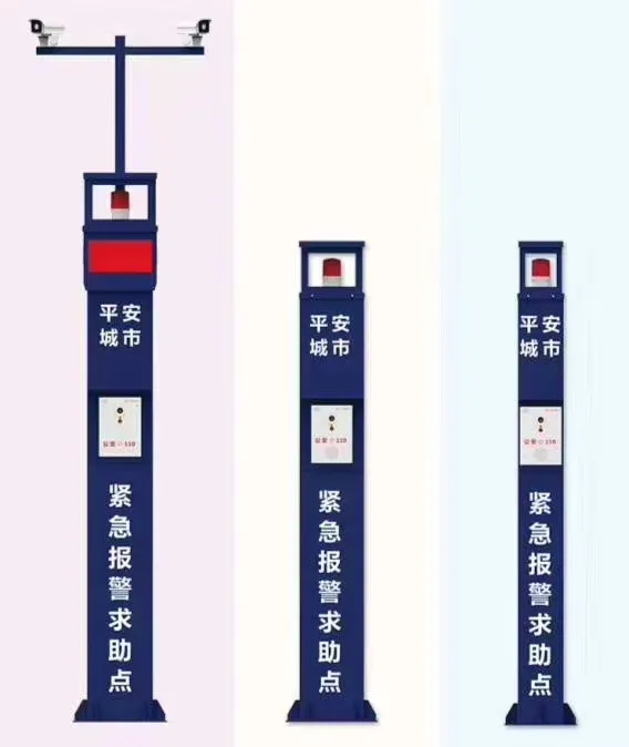 理想一鍵報警部分落地案例介紹(圖9)