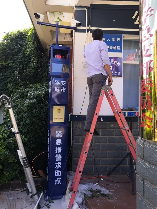 理想一鍵報警部分落地案例介紹(圖11)