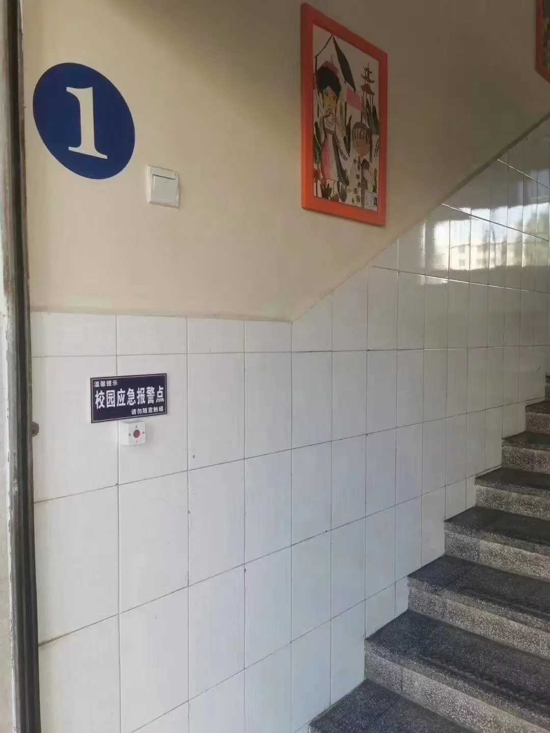 理想一鍵報警部分落地案例介紹(圖19)