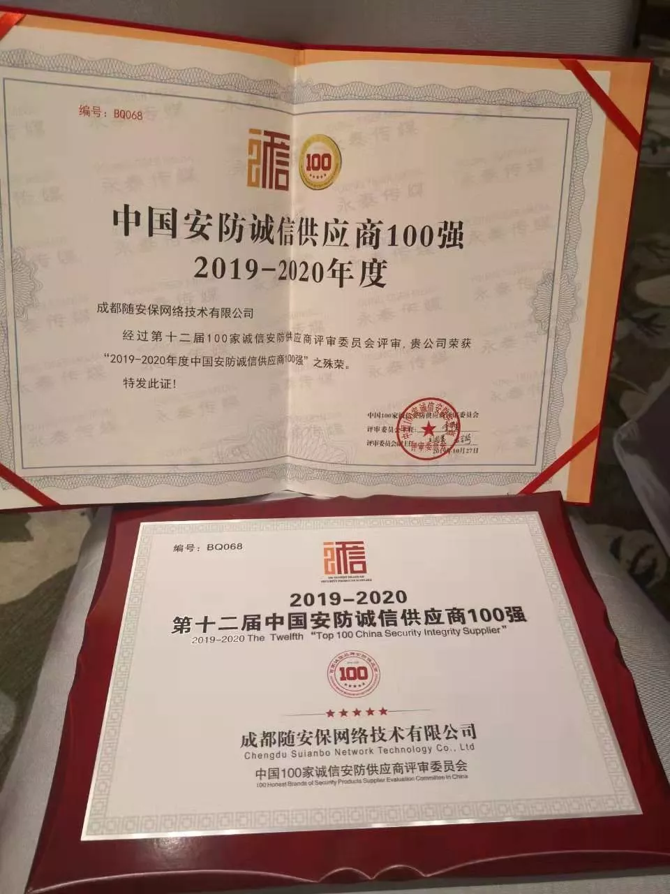 憶2019安防盛事我們的碩果累累(圖1)