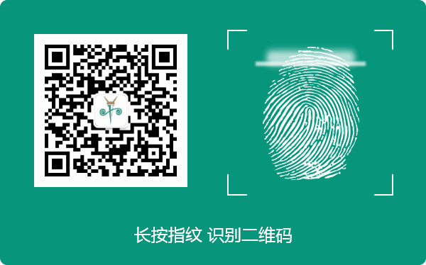理想隨安保老人安全方案(圖6)