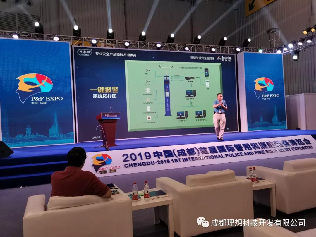 推廣一鍵緊急報警，提升應急反應(圖5)