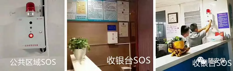 理想加油站音視頻一鍵報警方案(圖7)