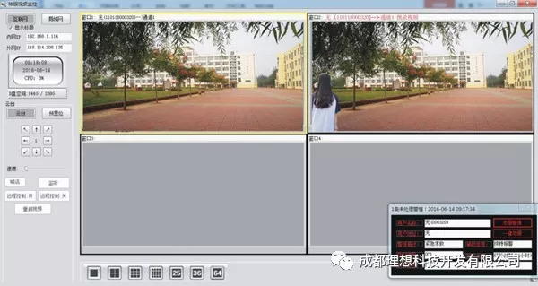 理想加油站音視頻一鍵報警方案(圖9)