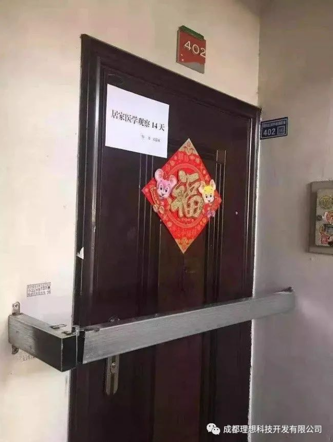 居家隔離哪種監管方式既有效又人性化？(圖4)