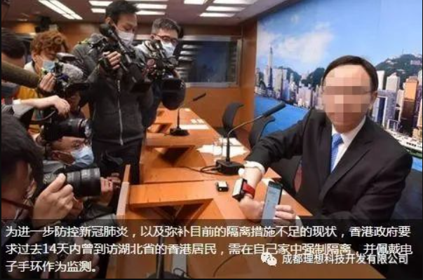 居家隔離哪種監管方式既有效又人性化？(圖7)