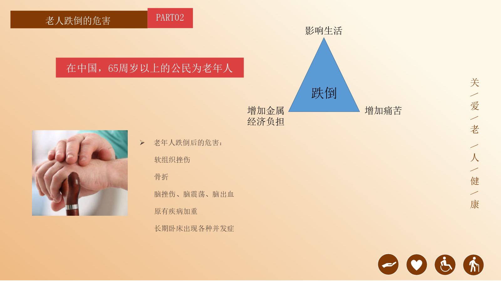 幻燈片3.png