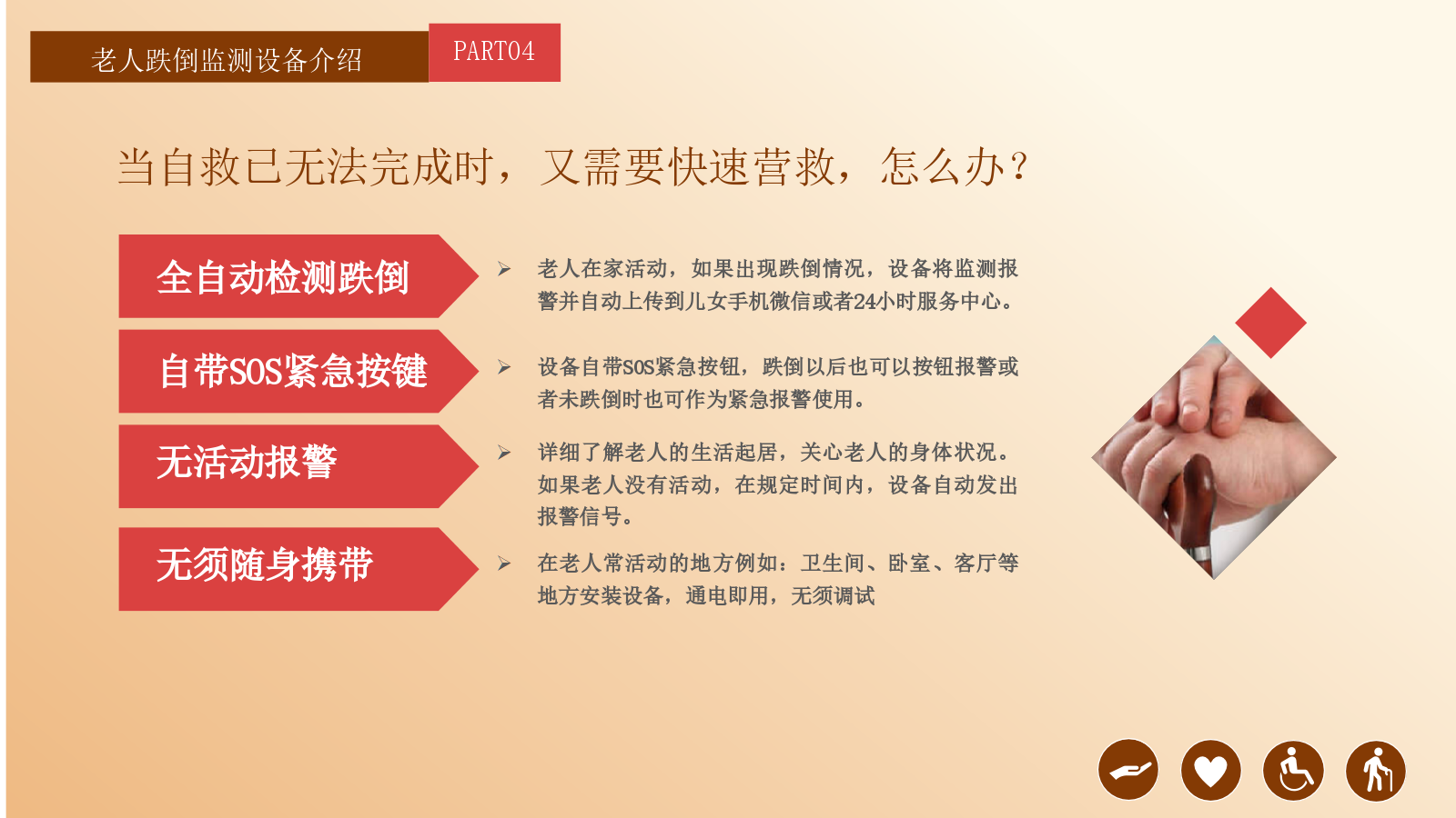 幻燈片6.png