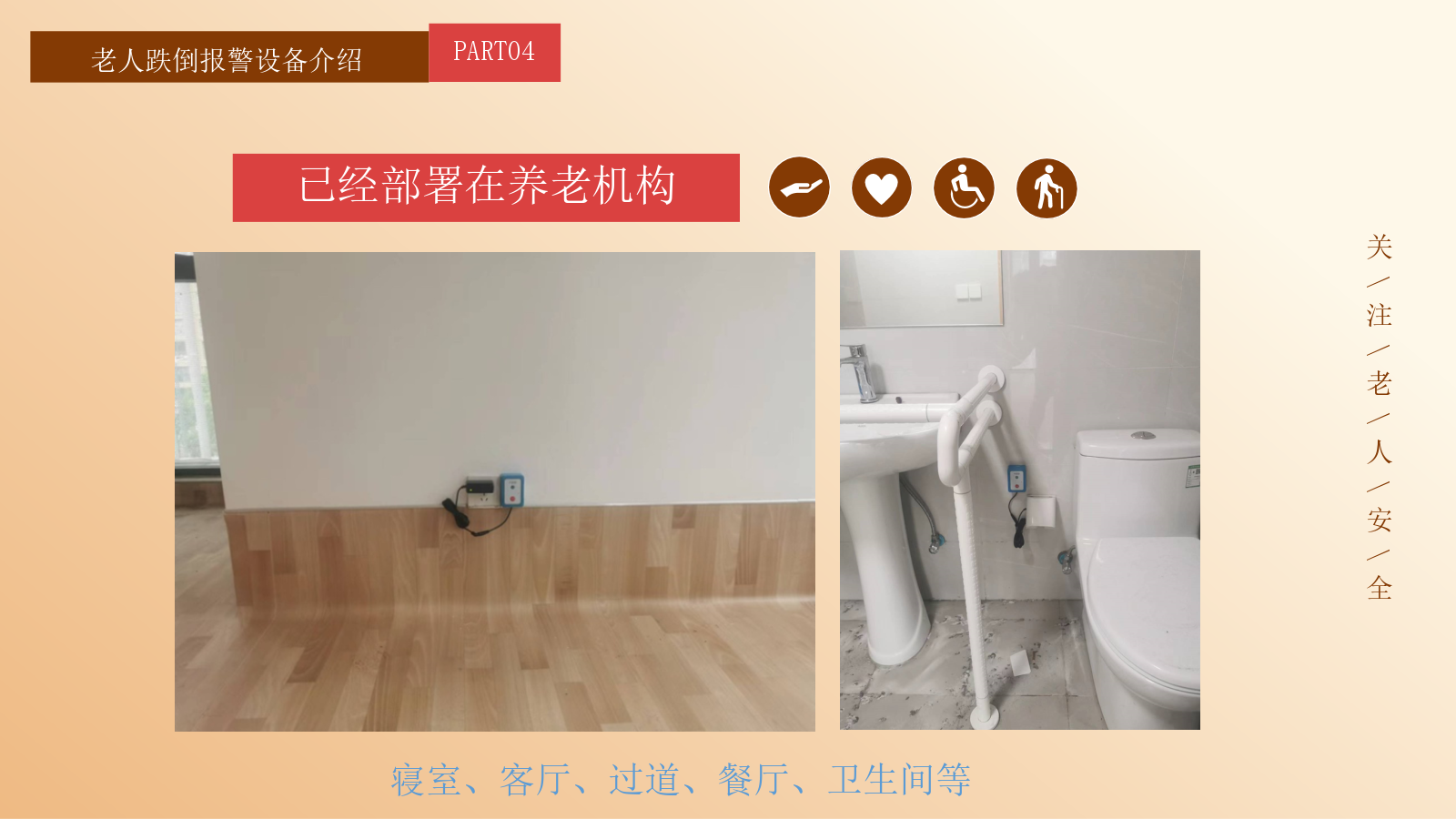 幻燈片9.png