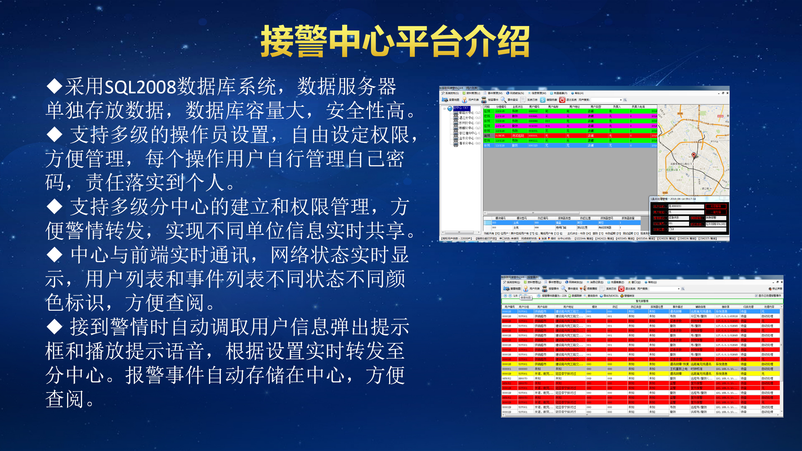 4G無線門磁(圖8)