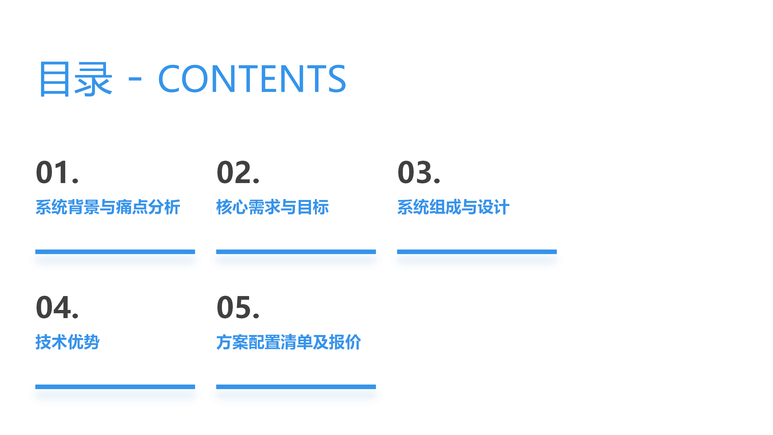 水庫未接入侵預警方案(圖2)