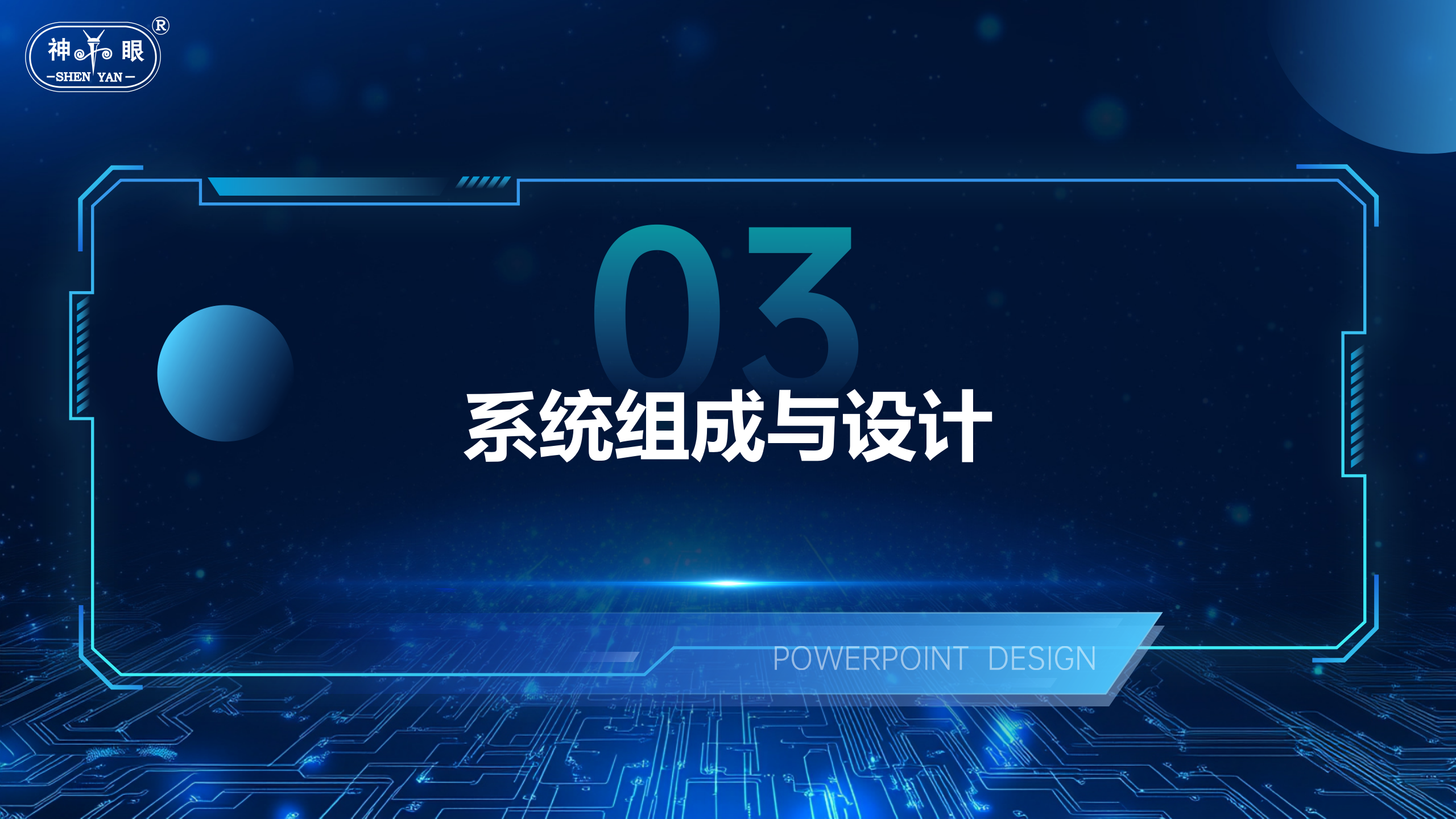 水庫未接入侵預警方案(圖7)