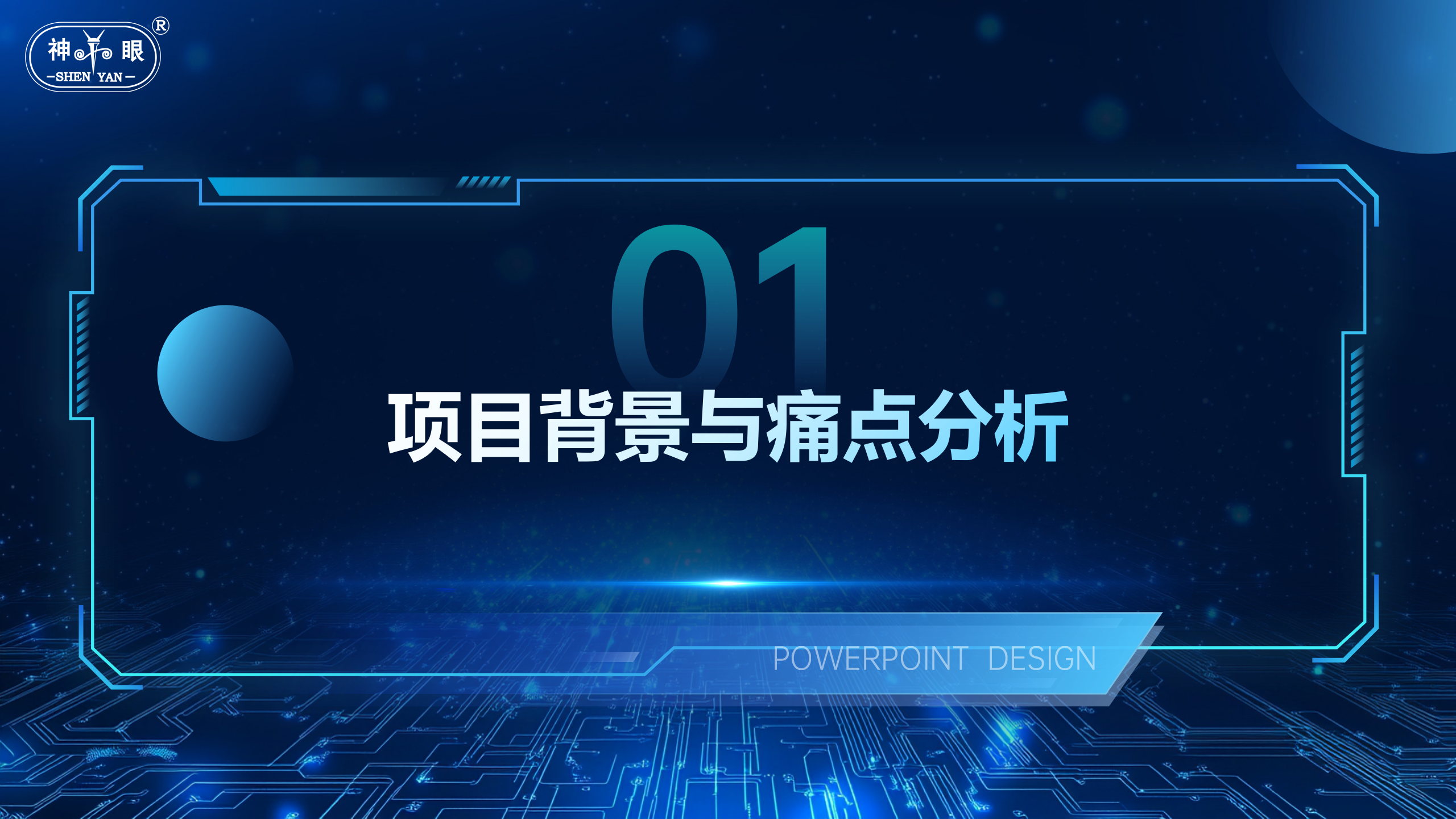 特高壓鐵塔防破壞挖掘報警方案(圖3)