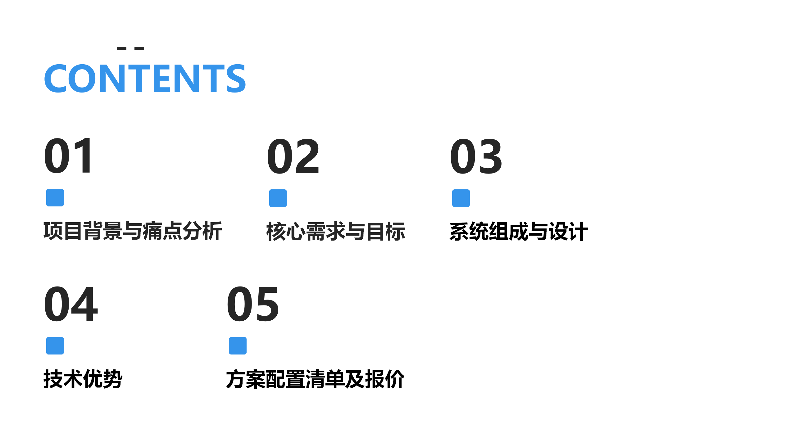 特高壓鐵塔防破壞挖掘報警方案(圖2)