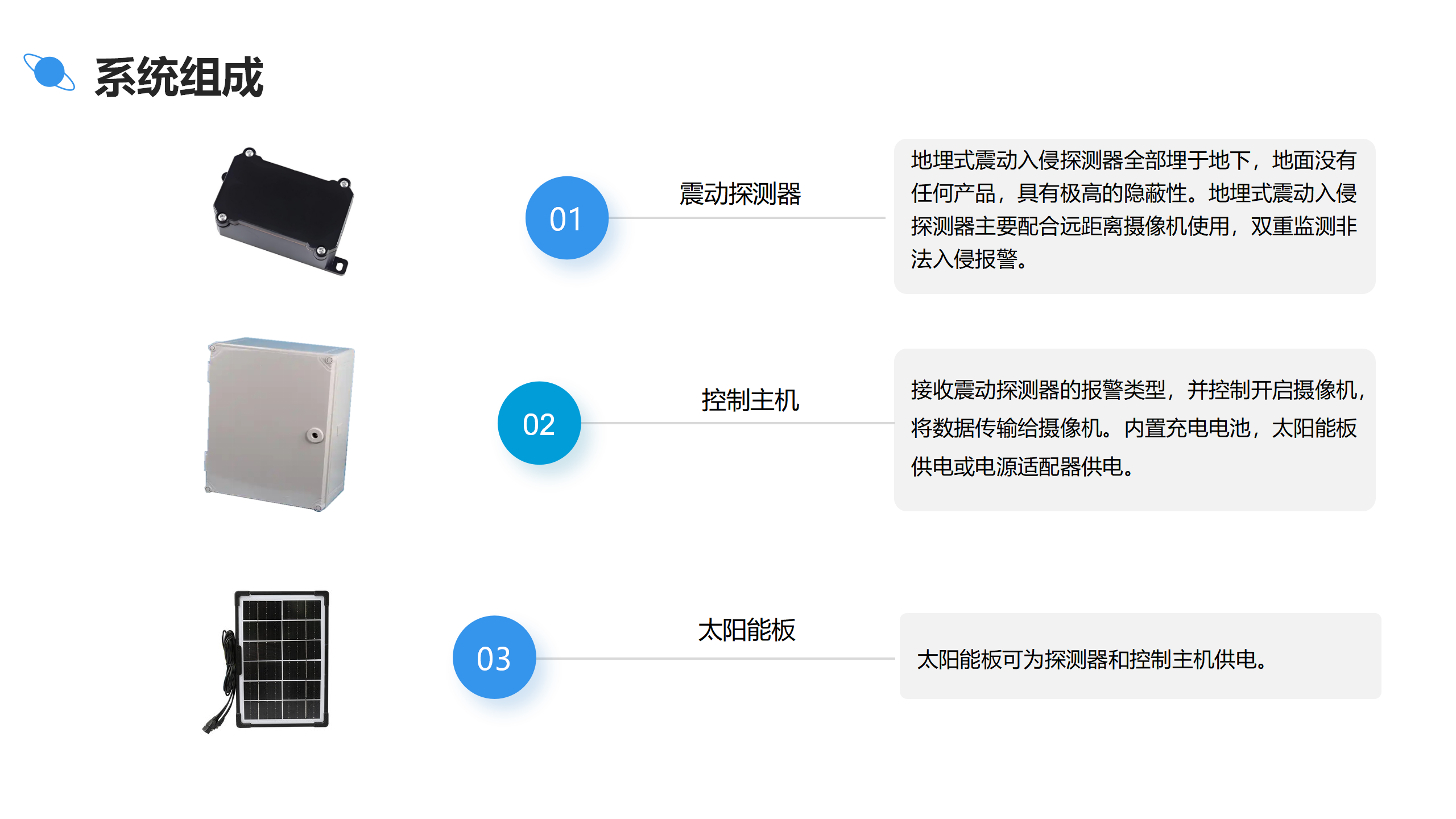 特高壓鐵塔防破壞挖掘報警方案(圖9)