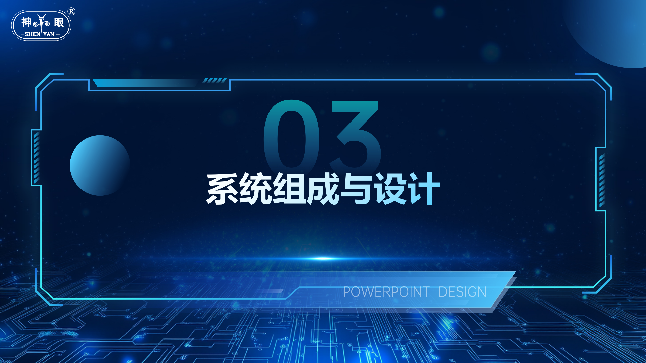 特高壓鐵塔防破壞挖掘報警方案(圖8)