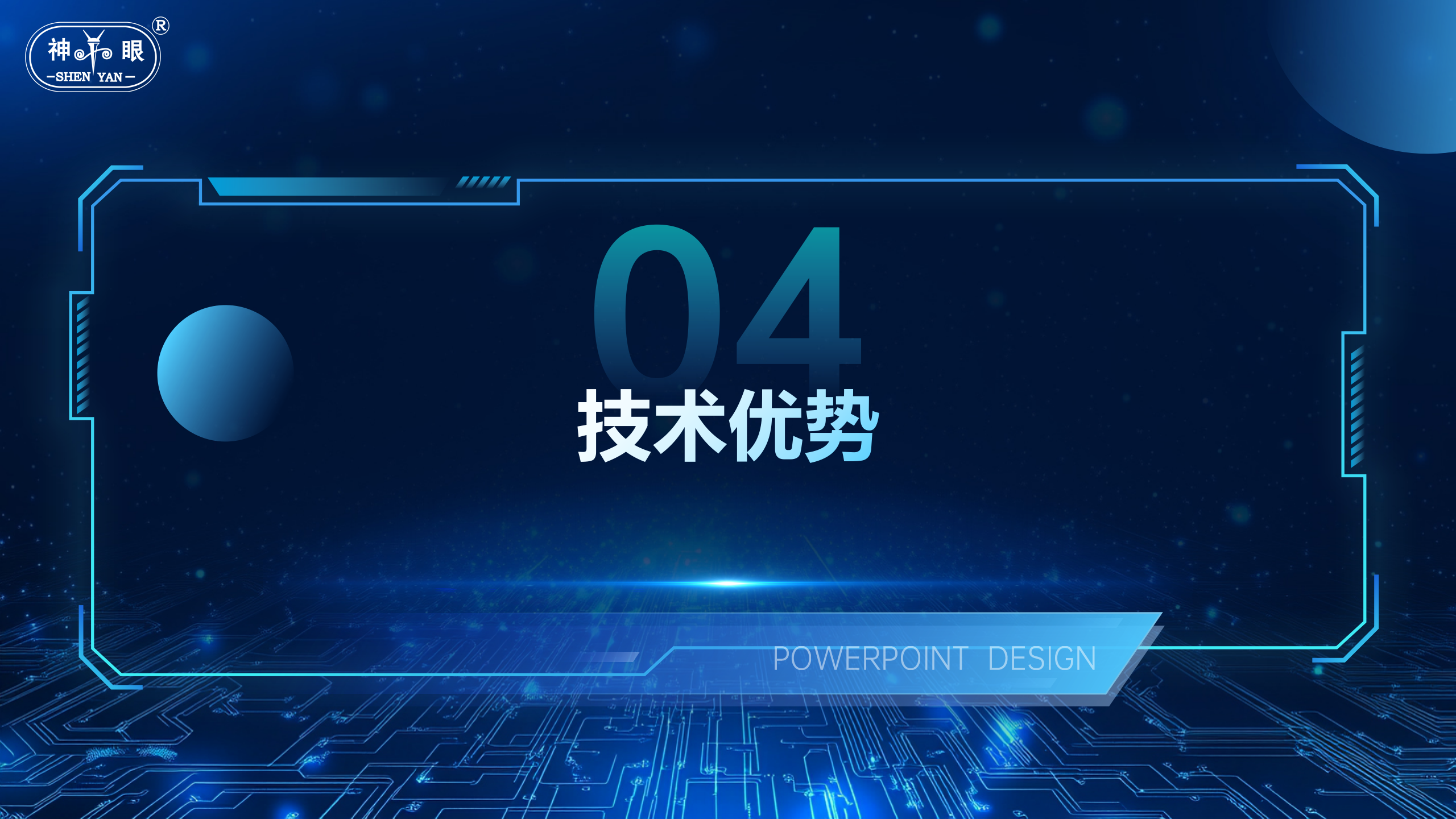 特高壓鐵塔防破壞挖掘報警方案(圖12)