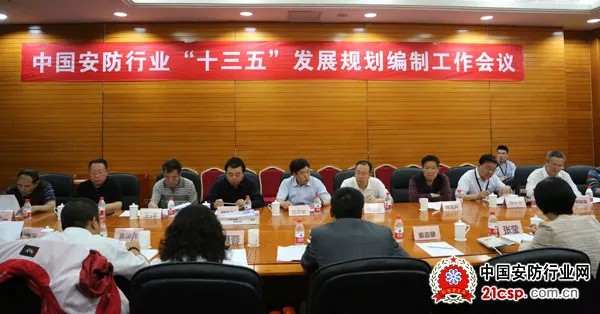 “十三五”期間，報警服務市場格局的演變歷程（轉載）(圖1)