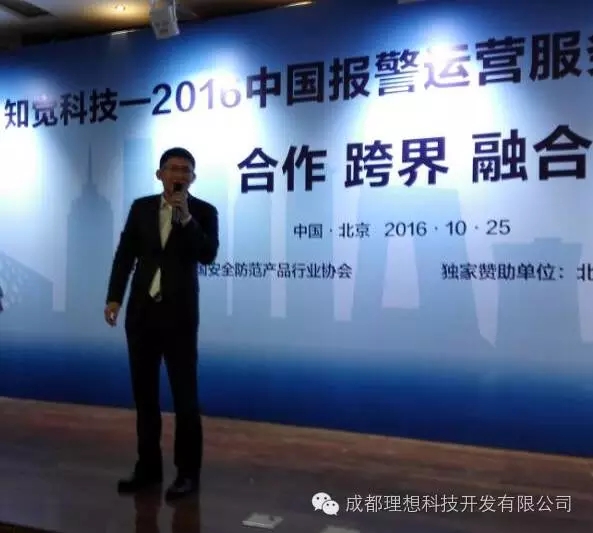 理想攜手隨安保?精彩閃耀安博會(圖4)