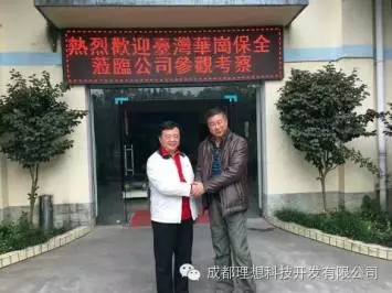 海峽兩岸 達成共識 實現合作(圖6)