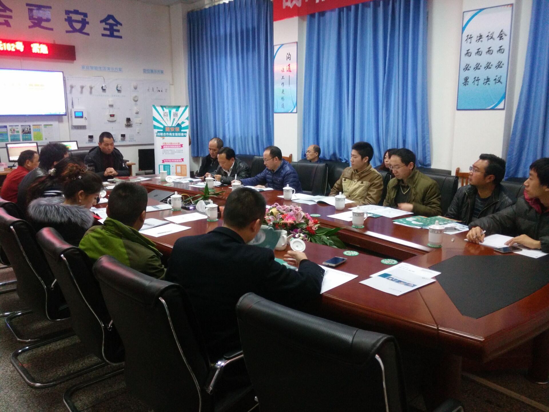 理想科技聯合隨安保公司成功舉行隨安保項目推介會(圖1)