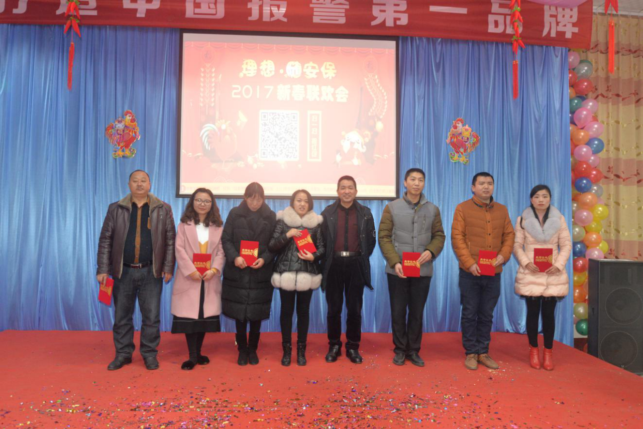 榜樣，只為更好的未來——寫給2016年度優秀員工(圖1)