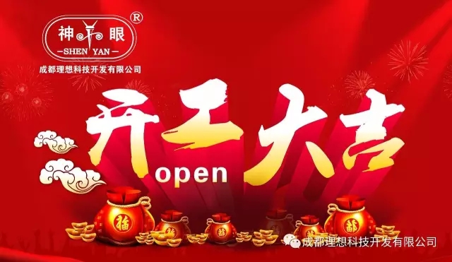 奮進的春天(圖4)