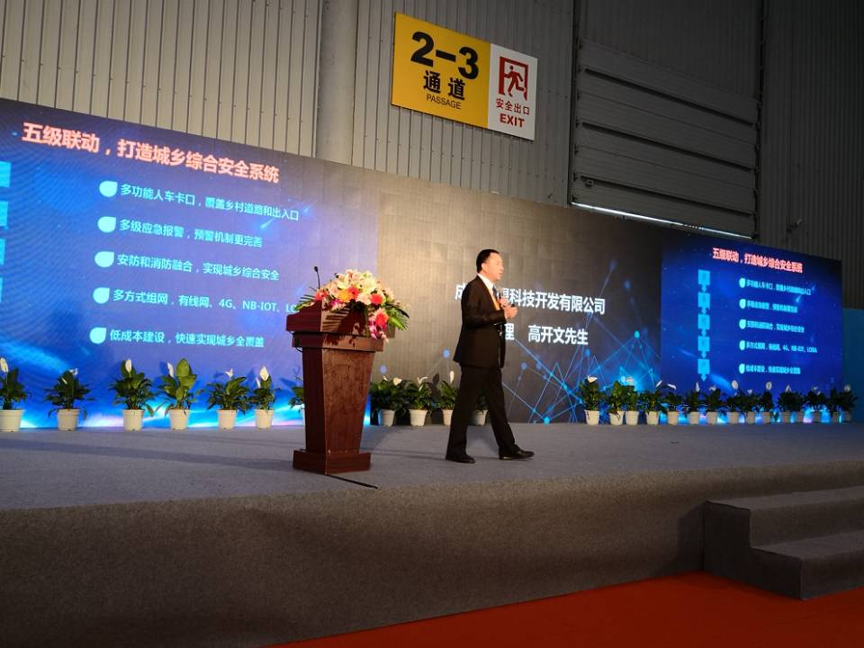 理想隨安保閃耀成都國際安防展(圖3)