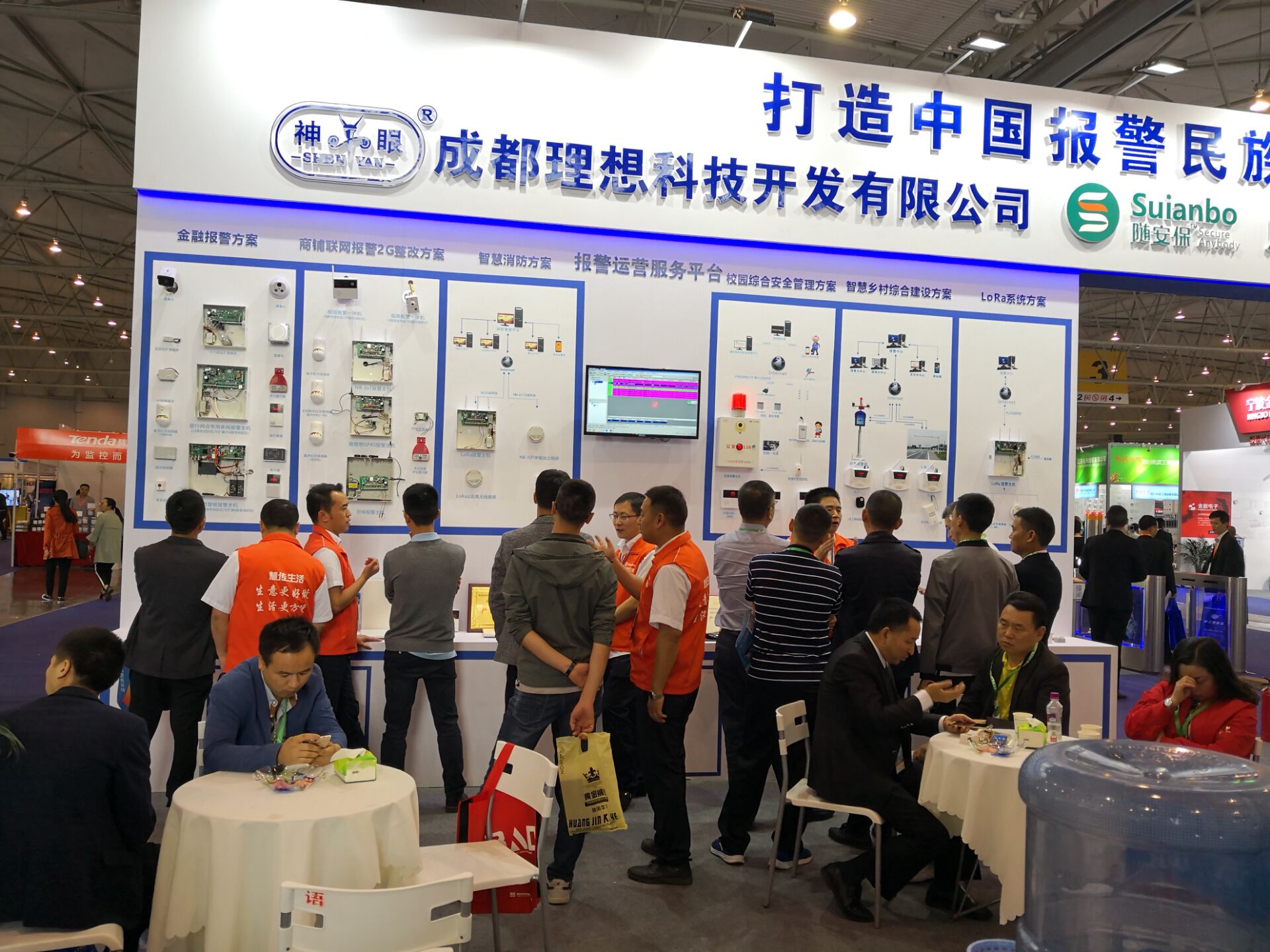 理想隨安保閃耀成都國際安防展(圖6)