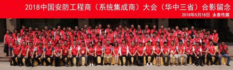 理想&隨安保閃亮中國工程商大會(圖1)
