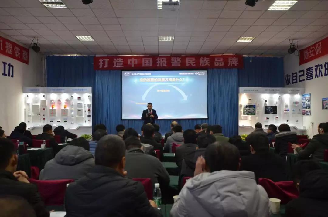 理想科技成功舉行“安防報警新產(圖2)