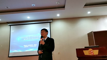 傳統報警服務向綜合安全服務升級(圖9)