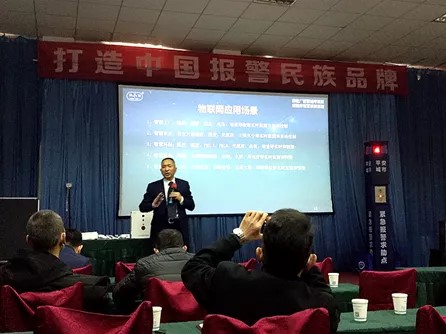傳統報警服務向綜合安全服務升級(圖21)