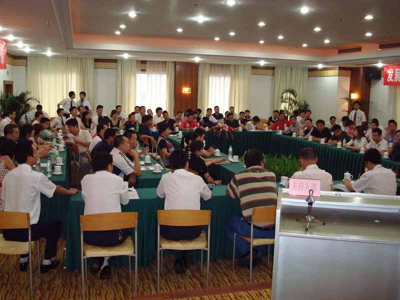成都理想科技成功舉行城市聯網報警服務運營研討會(圖3)