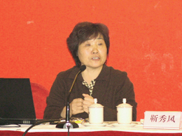 “城市監控聯網系統系列標準”第二次編制工作會議舉行(圖4)