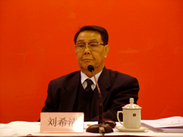 “城市監控聯網系統系列標準”第二次編制工作會議舉行(圖3)