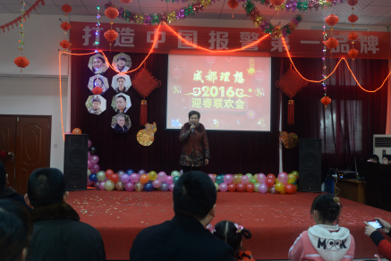 成都理想2016“大團圓”迎春聯歡會圓滿落幕(圖1)