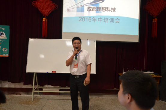 營銷實戰，共同提升(圖2)