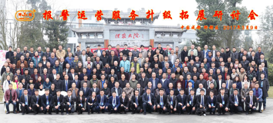 理想學報警運營服務規范(圖2)