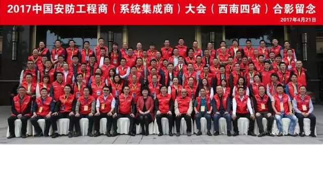 方案服務西南安防工程商(圖1)