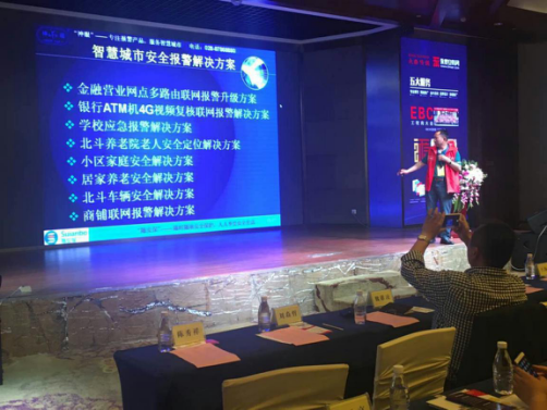 方案服務西南安防工程商(圖3)