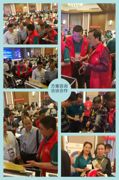 方案服務西南安防工程商(圖4)