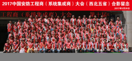 理想隨安保服務西北安防工程商(圖1)