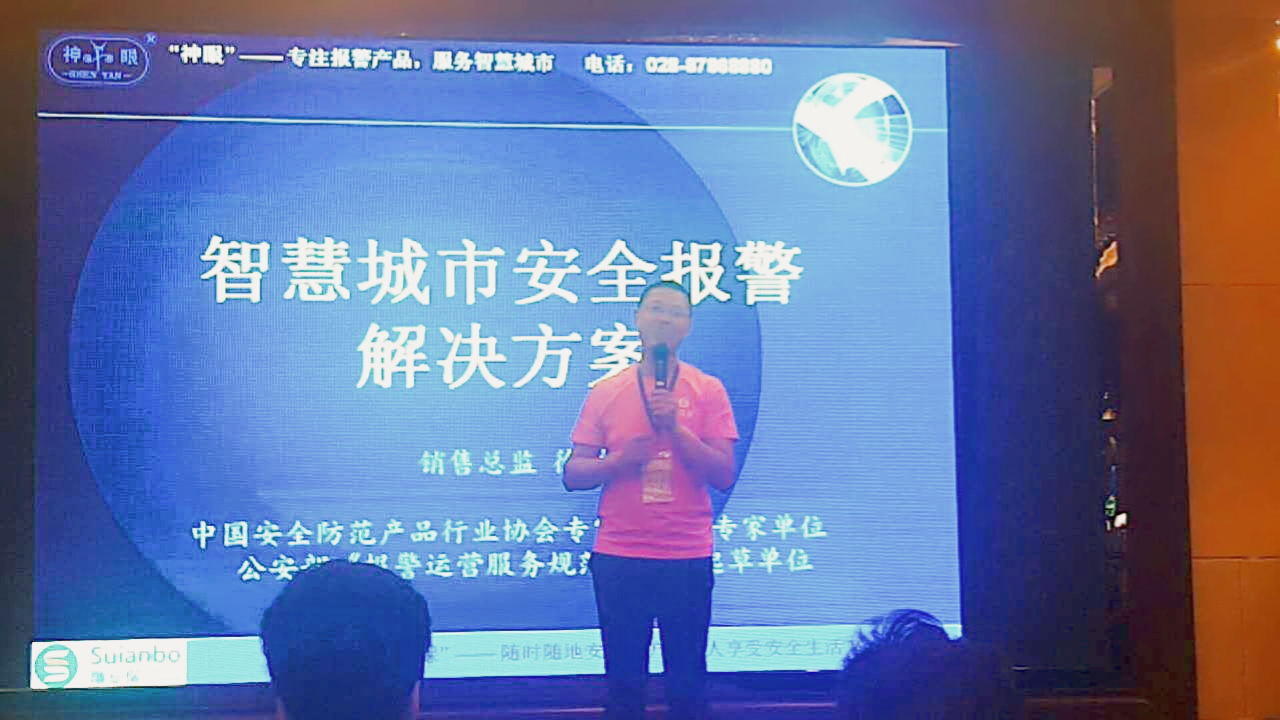 理想隨安保 服務大東北(圖2)