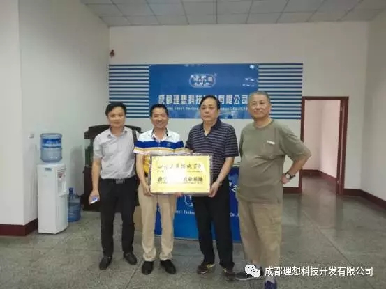 智傳聯執行主席李建平到訪理想(圖2)