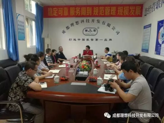 智傳聯執行主席李建平到訪理想(圖1)