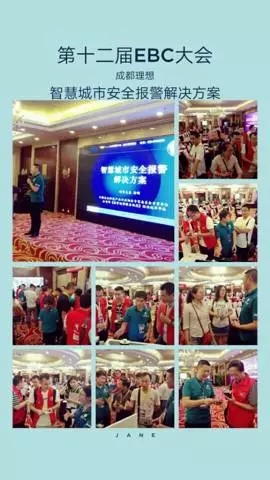 理想隨安保服務華北工程商(圖3)